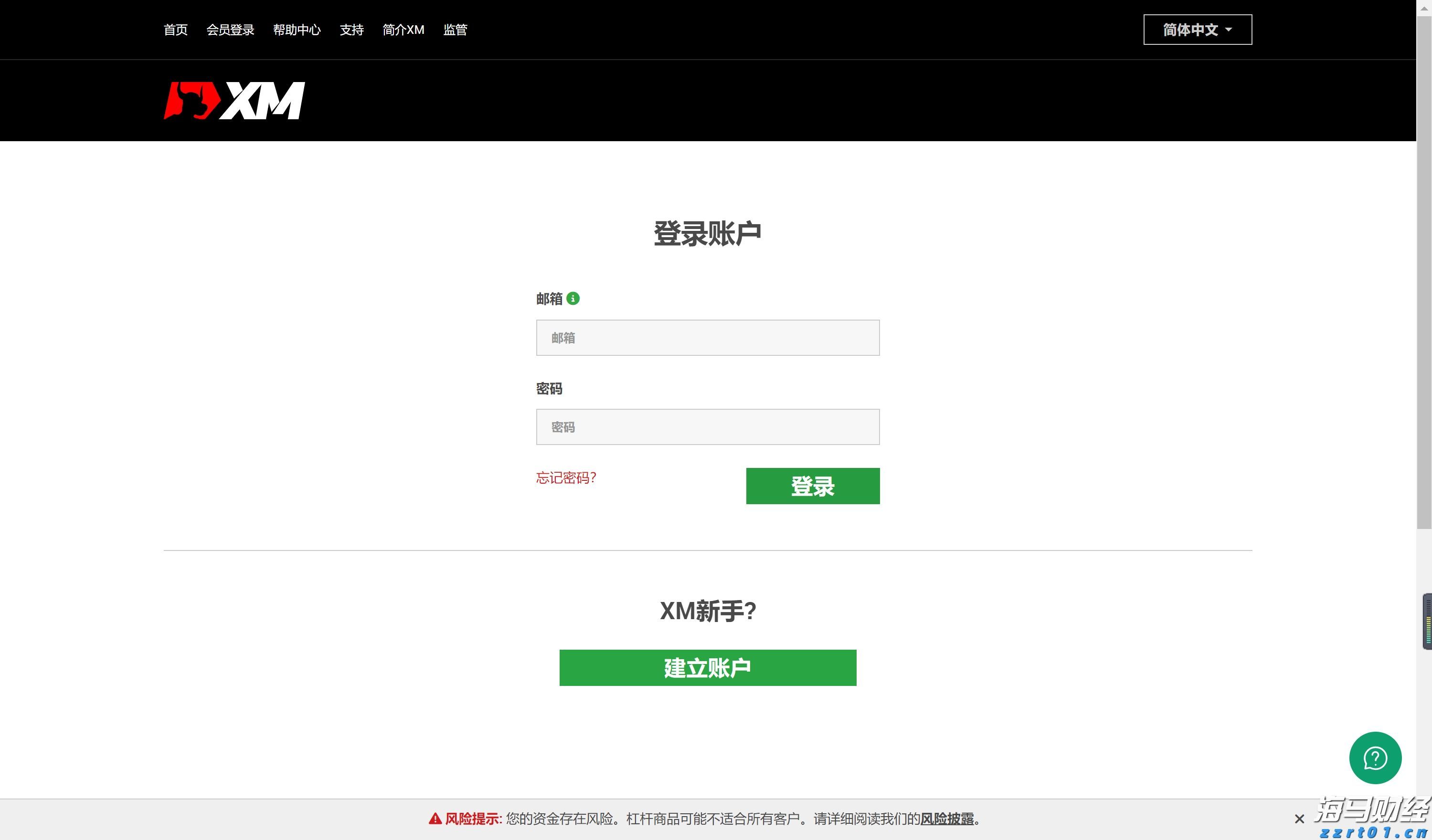 工商银行马鞍山分行举办“青春筑梦 奋斗有我”青年员工座谈会
