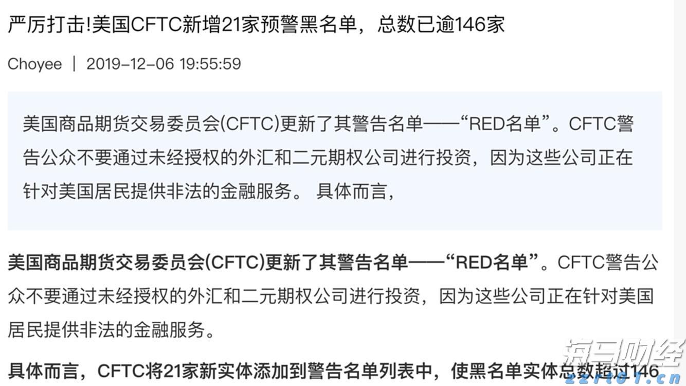 电力需求激增促使Constellation Energy(CEG.US) Q2业绩超出预期,重申全年盈利指引