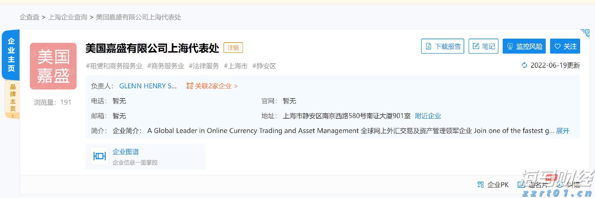 让财富有温度中信银行多元化服务赋能“五一”消费市场