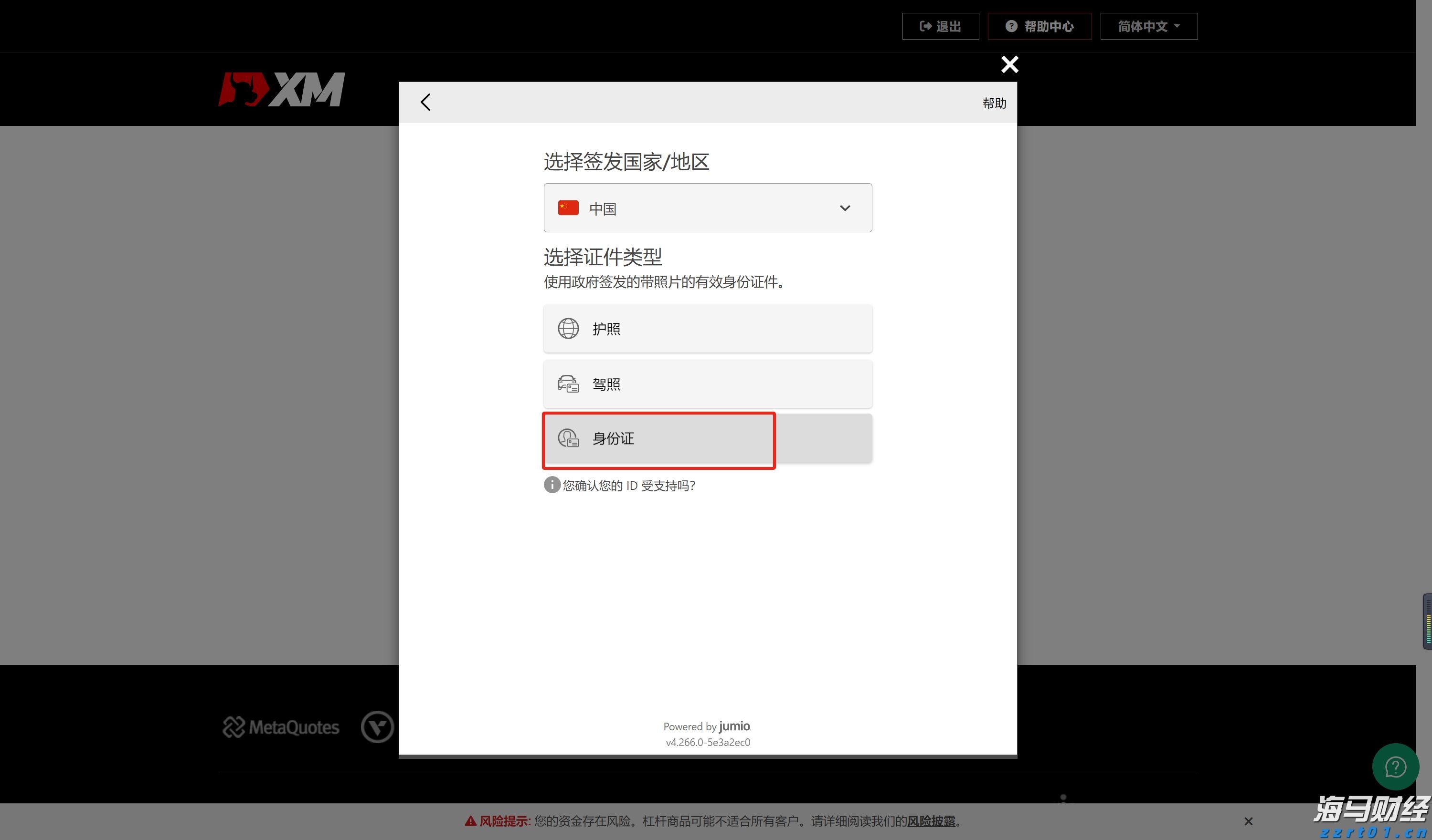 民生保障与经济发展“双提升”——港南区以工代赈项目建设综述