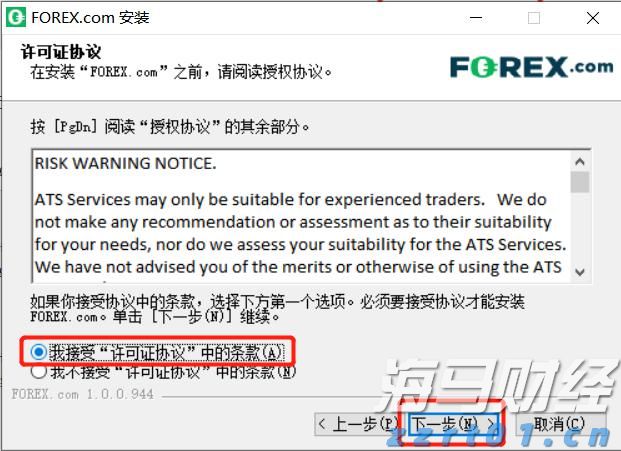 特朗普的“最后通牒”引发质疑 欧洲天然气价格轻微回落