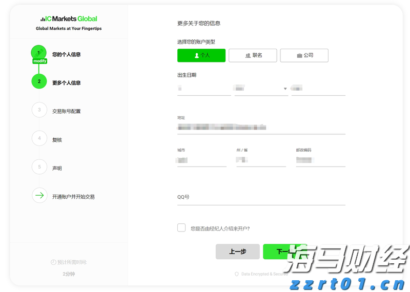 高盛调查：机构对美股七巨头的乐观情绪高涨，看空美元的信心达到十年高位！