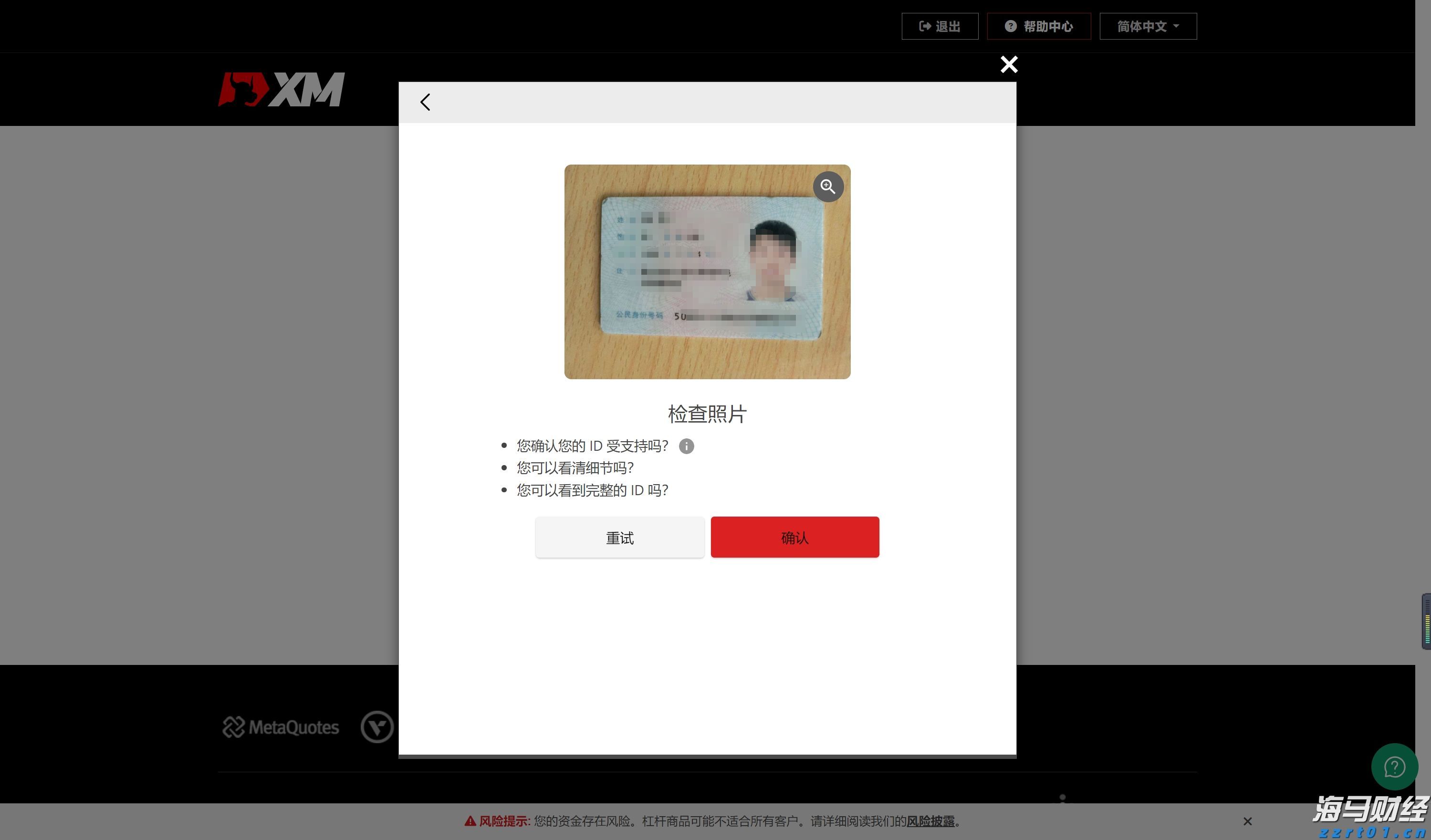 梅州海关供港澳活猪远程检疫监装模式正式启动