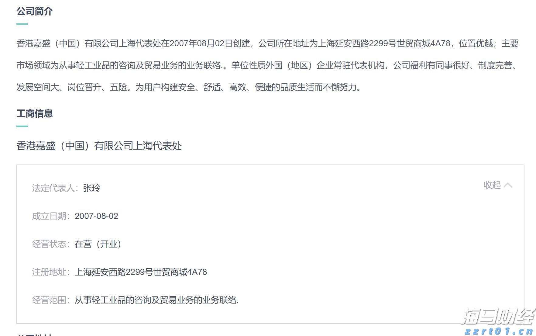 勿忘“九一八”!今天上午,梅州城区拉响防空警报