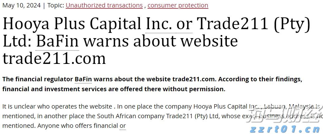 十五运会和残特奥会官方票务平台今日上线!首批17个项目门票8月28日开抢