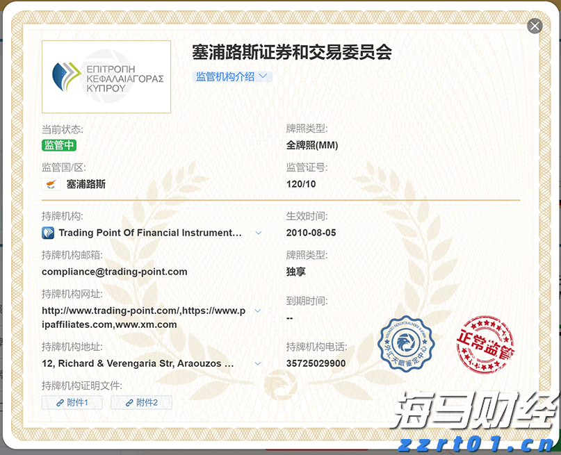 老人逆行被绊倒去世，家属索赔顺行者60余万元！法院判了