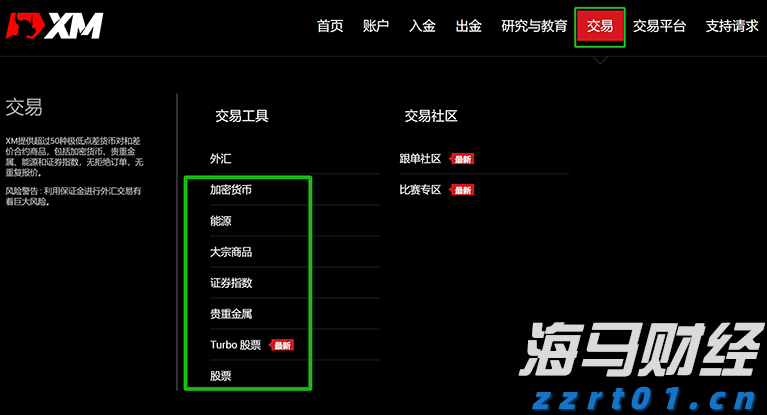 民生银行携手合肥“新粮仓” 金融助力消费新体验