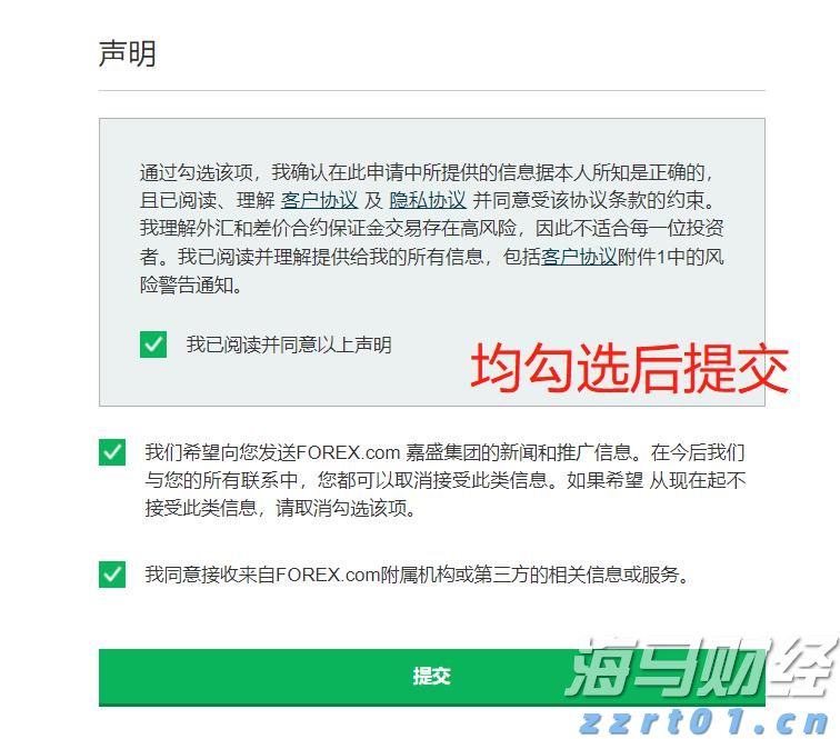 新经济发展催生新就业形态