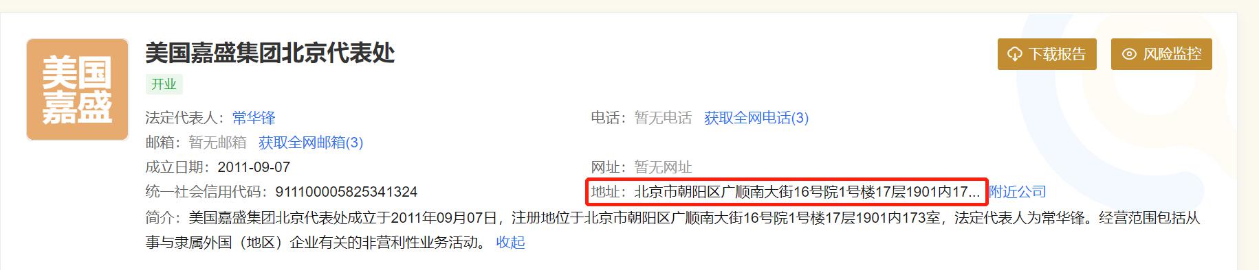 台积电(TSM.US)将在两年内停止6英寸晶圆生产,8英寸产能提升不影响财务目标