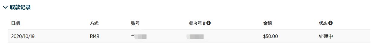浦发银行合肥分行落地两笔全国首批科技创新债券助力民营企业融资与科技强国建设