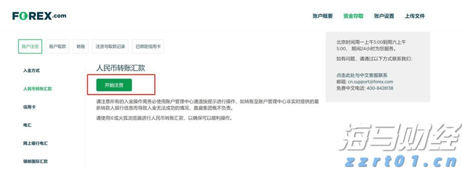 山东泰安市市场监管局服务型执法融通“法理情”成效显著
