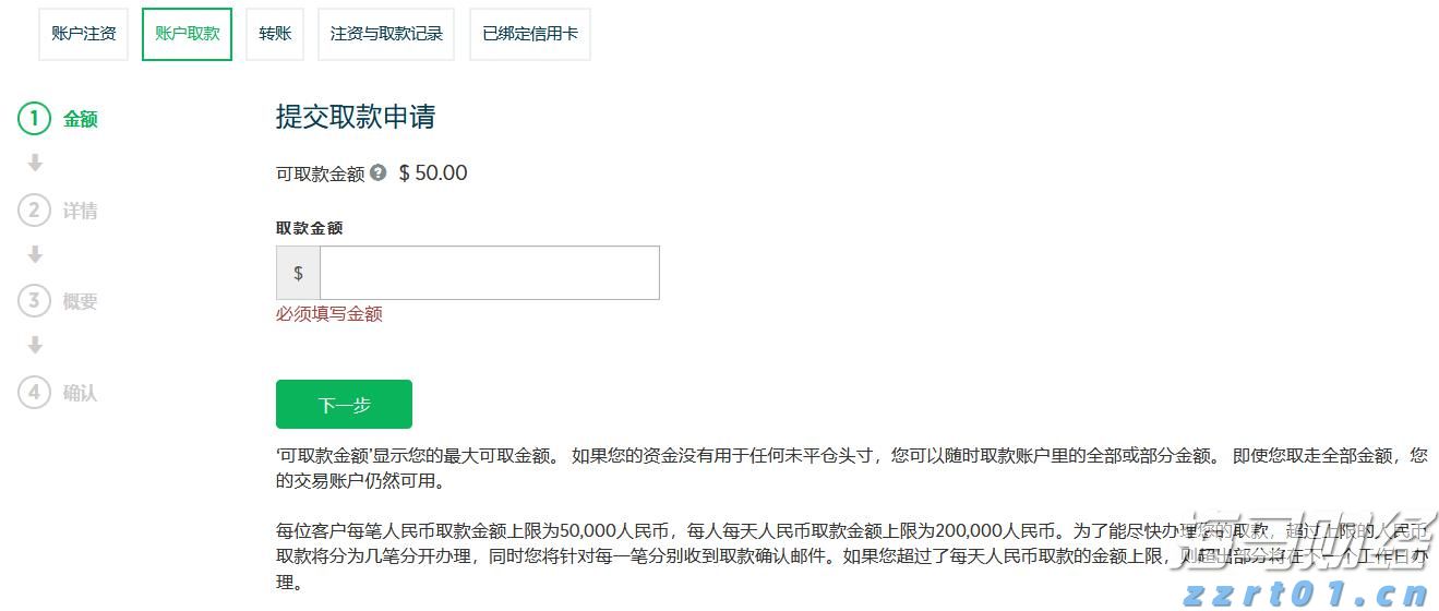 泰康人寿安徽分公司:5.15行动令:做自己的投资守护者