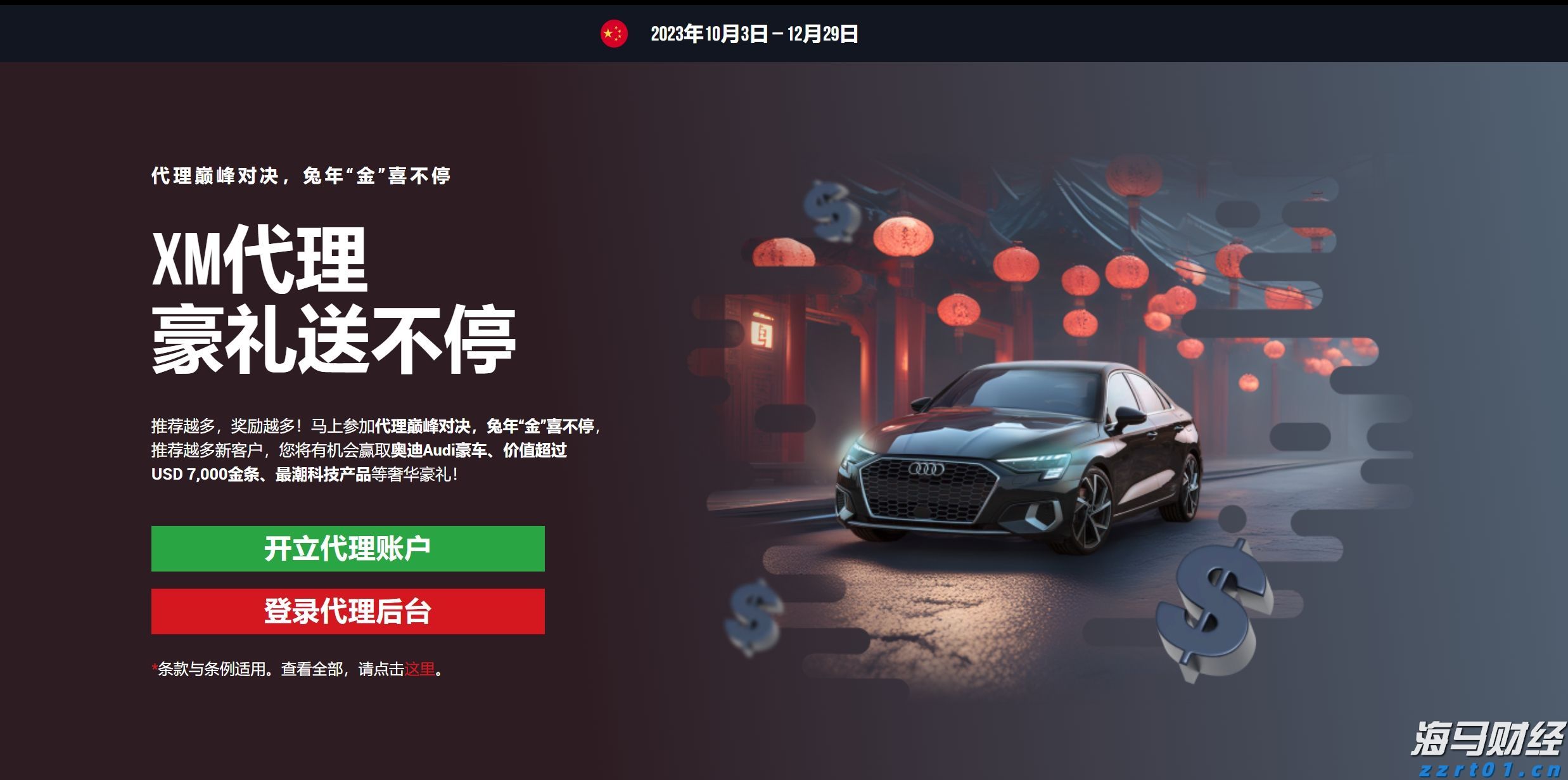 精神健康成医药并购新风口!传艾伯维(ABBV.US)正洽谈收购Gilgamesh 估值或达10亿美元