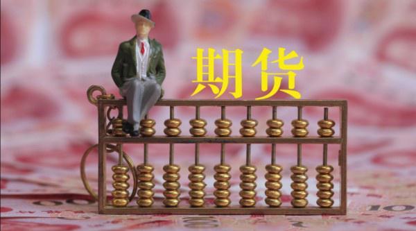 北水动向|北水成交净卖出82.77亿 腾讯(00700)绩前遭抛售 北水再度减持港股ETF