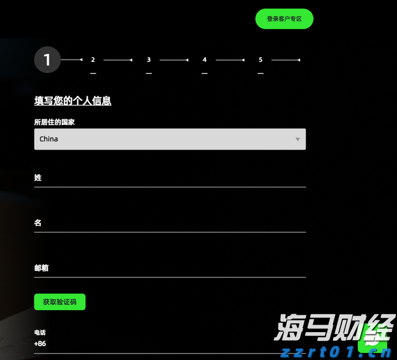 十五运会足球项目(男子16岁以下组)今日开赛
