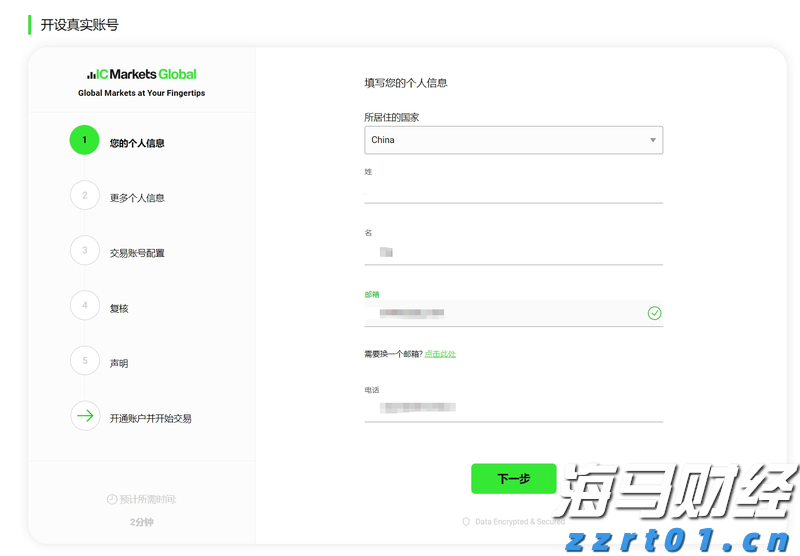 年夜饭如何吃更安全？广东发布提醒