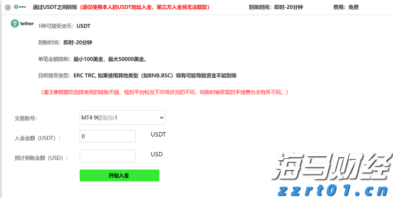 黑龙江省市场监管局“一企一策”帮扶团队深入伊春市婴配粉生产企业开展专项服务