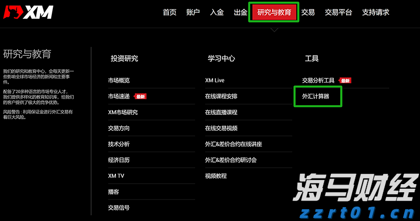渝黔川三地正式签约 携手保护酒类产品知识产权