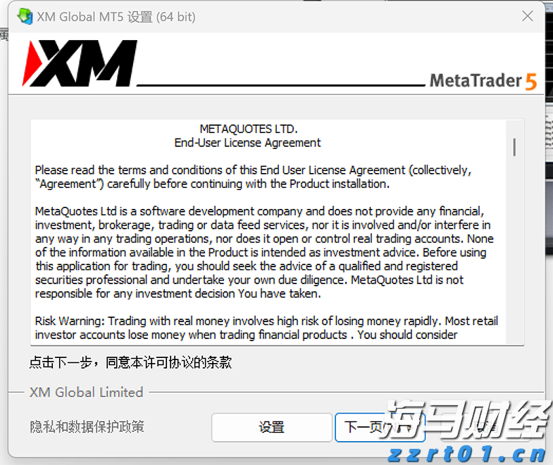 9月3日晚将举办抗战胜利80周年纪念活动文艺晚会