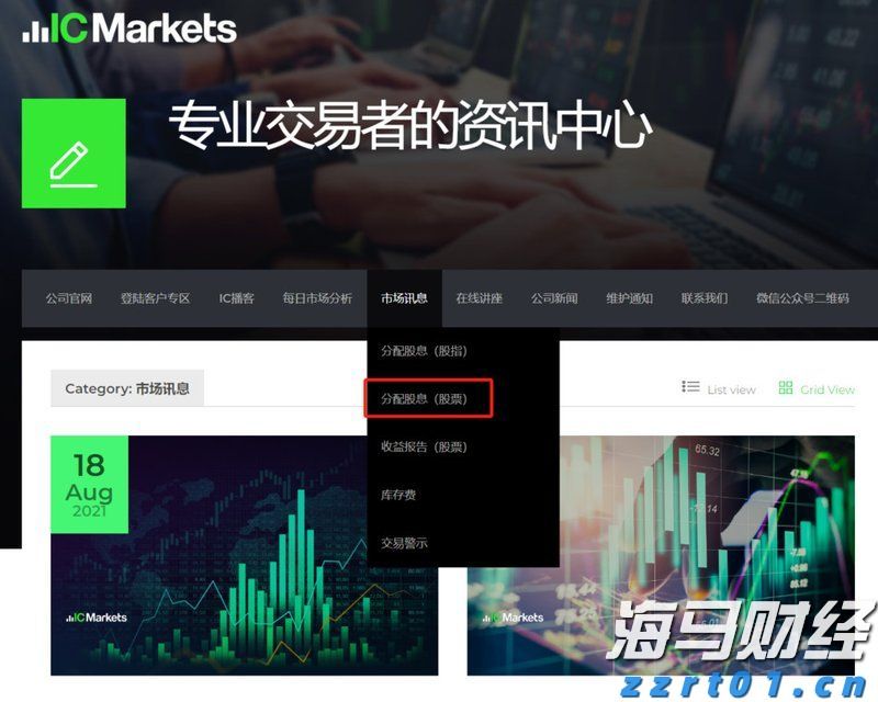 金蝶国际（00268）发布2025年中期业绩：云订阅收入增长22.1%，AI应用商业化加速
