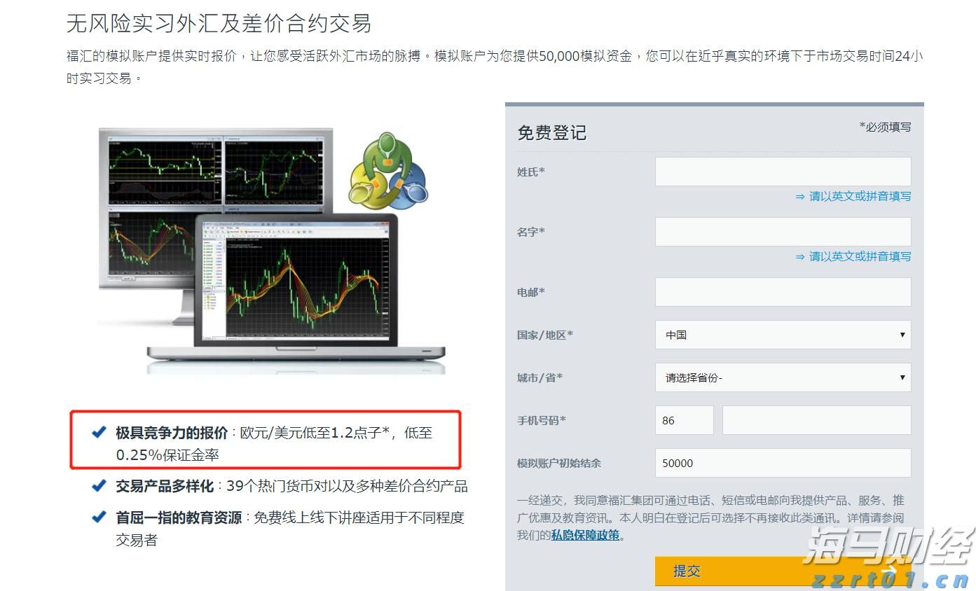 重庆市开启“特种设备安全宣传周”系列活动