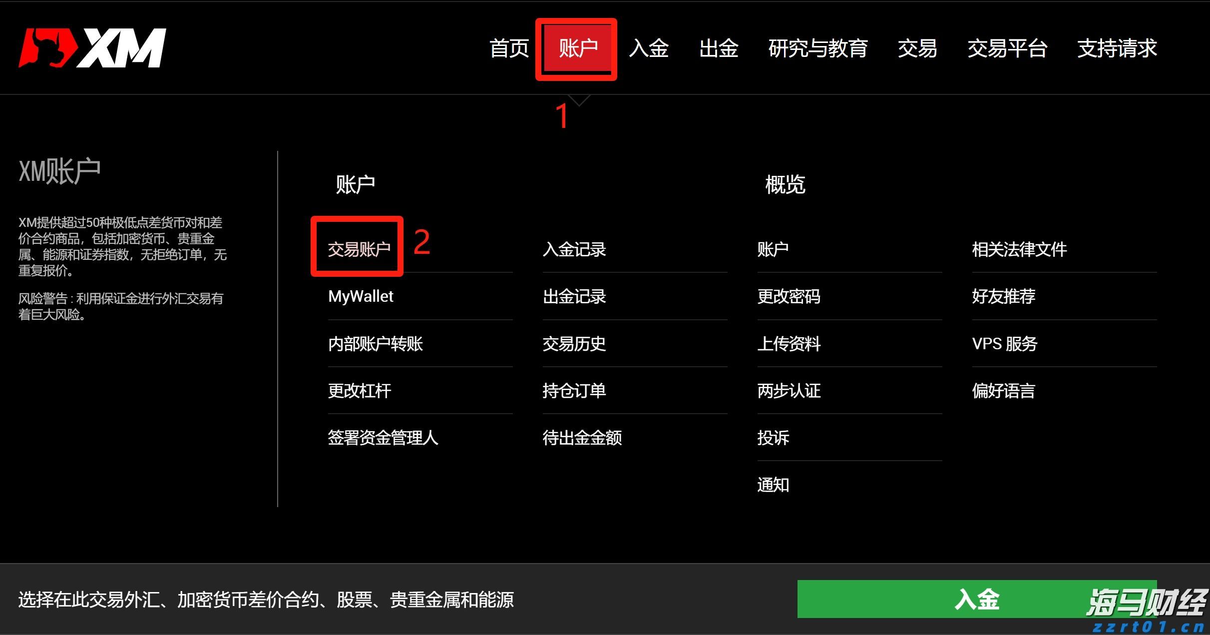 重拳整治电动车乱停乱放