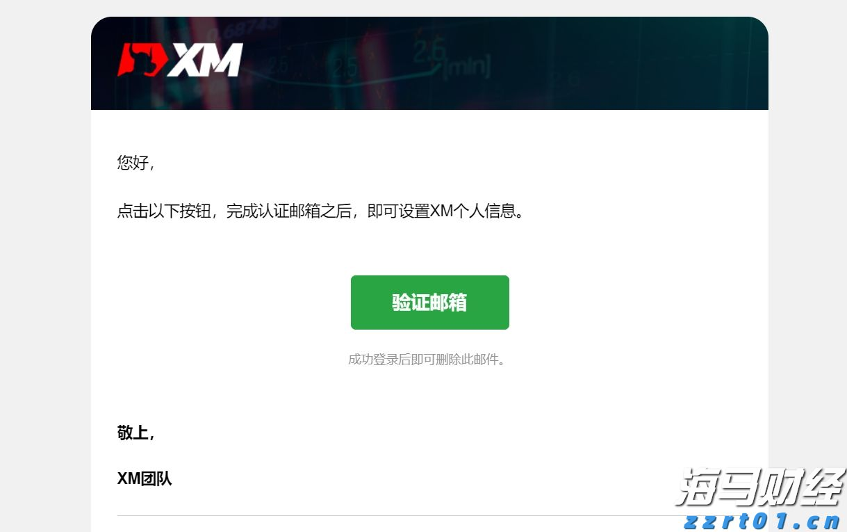受风浪影响，香洲港往返万山部分航班停航→