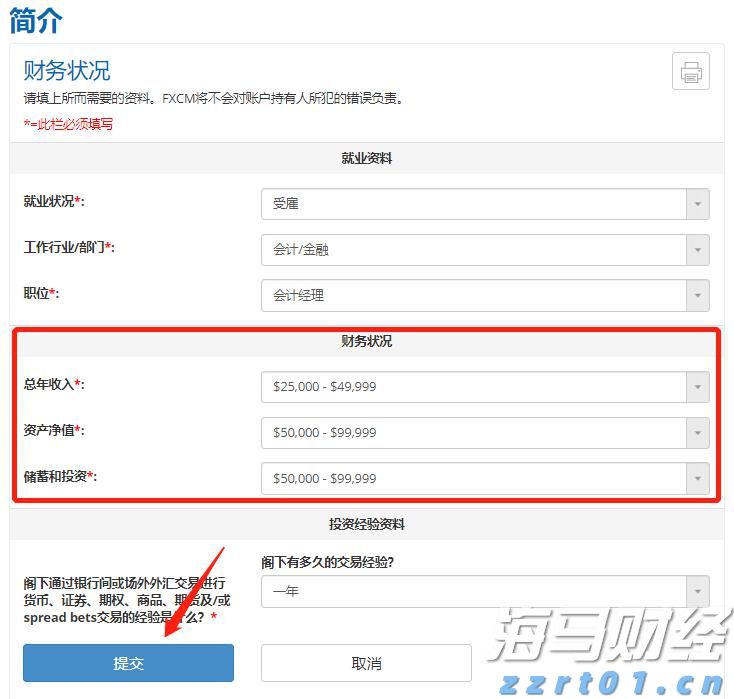 美股IPO市场持续火热！Heartflow(HTFL.US)上市首日涨幅超51%