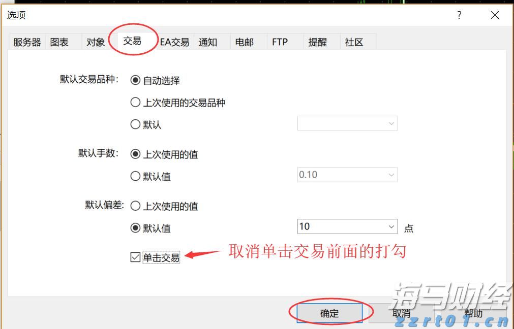 一客车利用粤澳两地牌藏匿走私燕窝被拱北海关查获