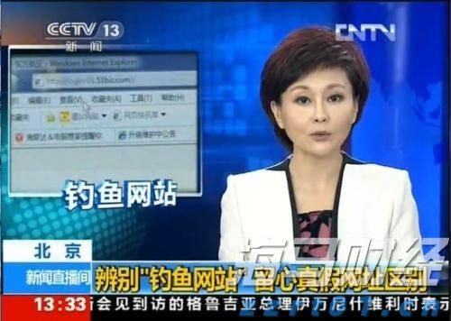 兴业银行成功发行首期100亿元科技创新债券