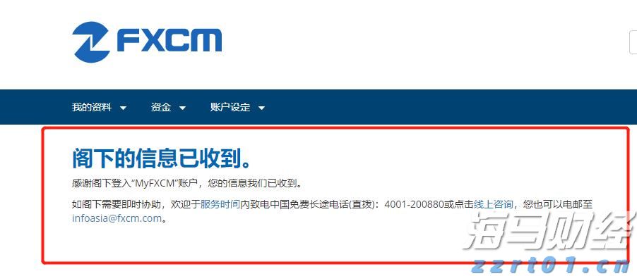 激情全运会 活力大湾区
