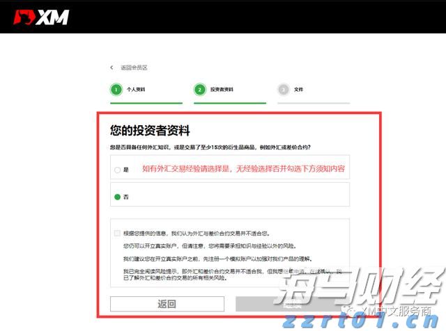 泰康人寿宣城中支重疾先赔保险金24万元