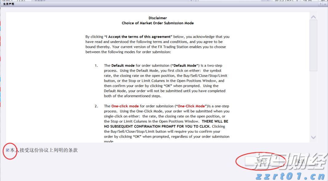 我市19所市级普惠托育园集中开园