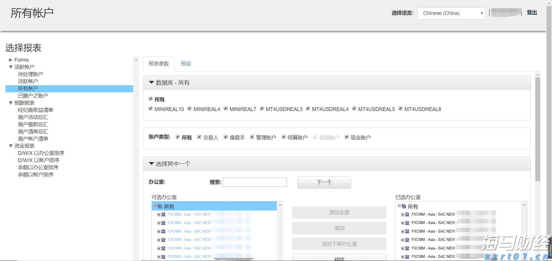 民生银行携手合肥“新粮仓” 金融助力消费新体验