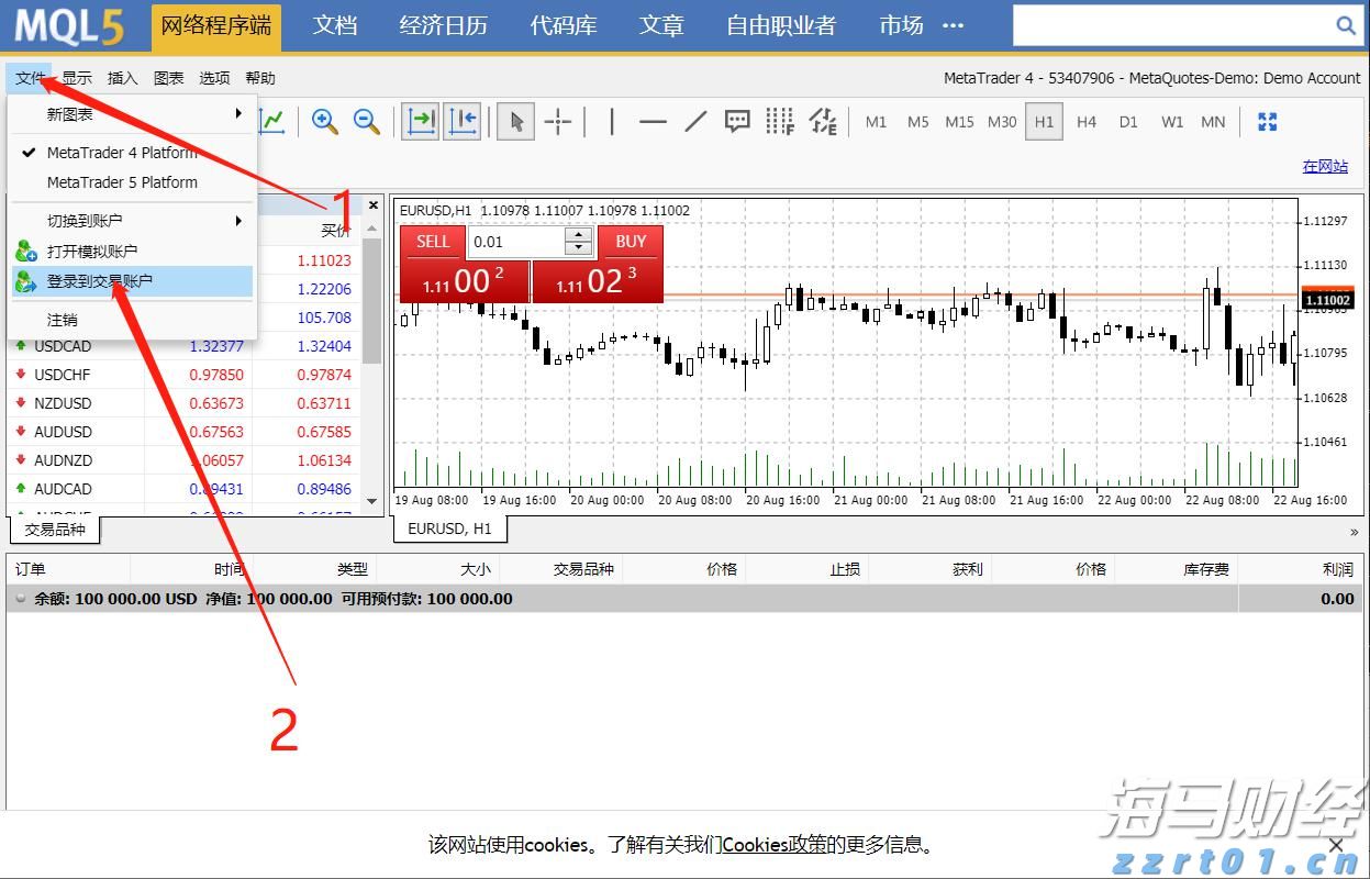 巴西8月对美出口大幅下降