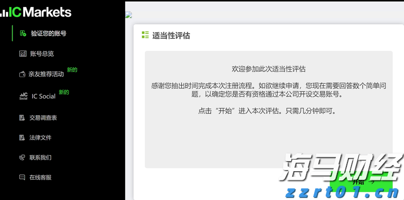 主要产油国10月将继续增产