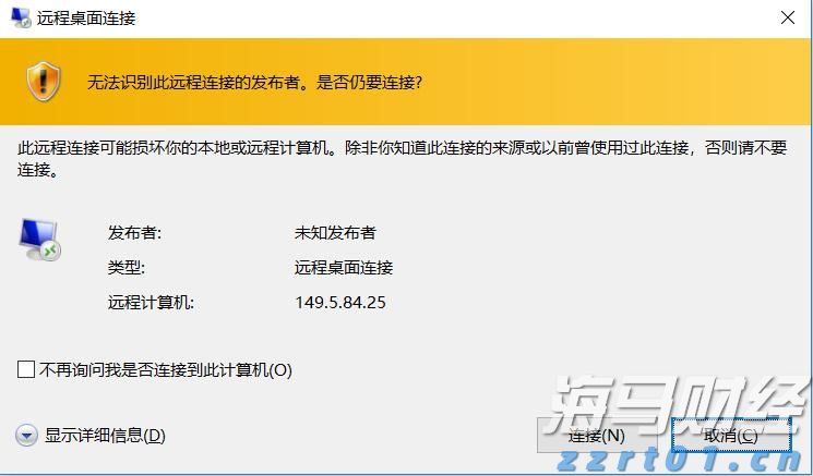 黄金交易逻辑重大转变!花旗罕见“空翻多”:非农“腰斩式下修”将黄金目标价提至3500美元