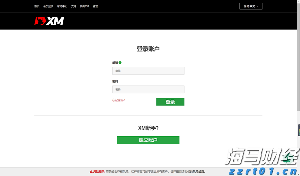 湛江市2025年高中阶段学校招生填报志愿工作在6月13日至18日进行