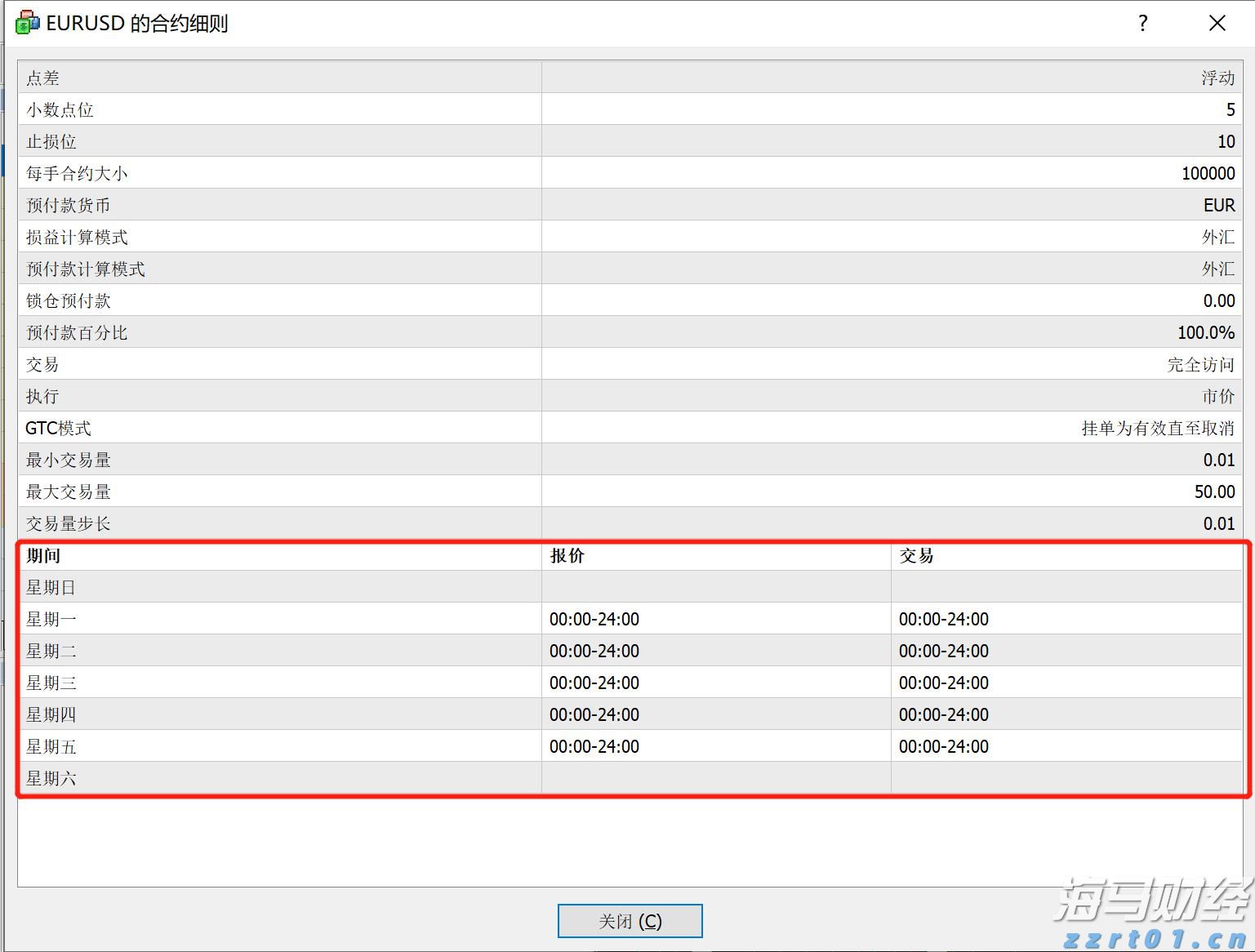 112万元!泰康人寿蚌埠中支完成开业以来最大理赔案件