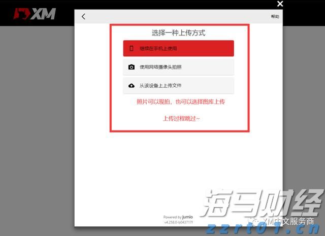 “草木藏古韵 染蛋绘端午”端午主题活动举行