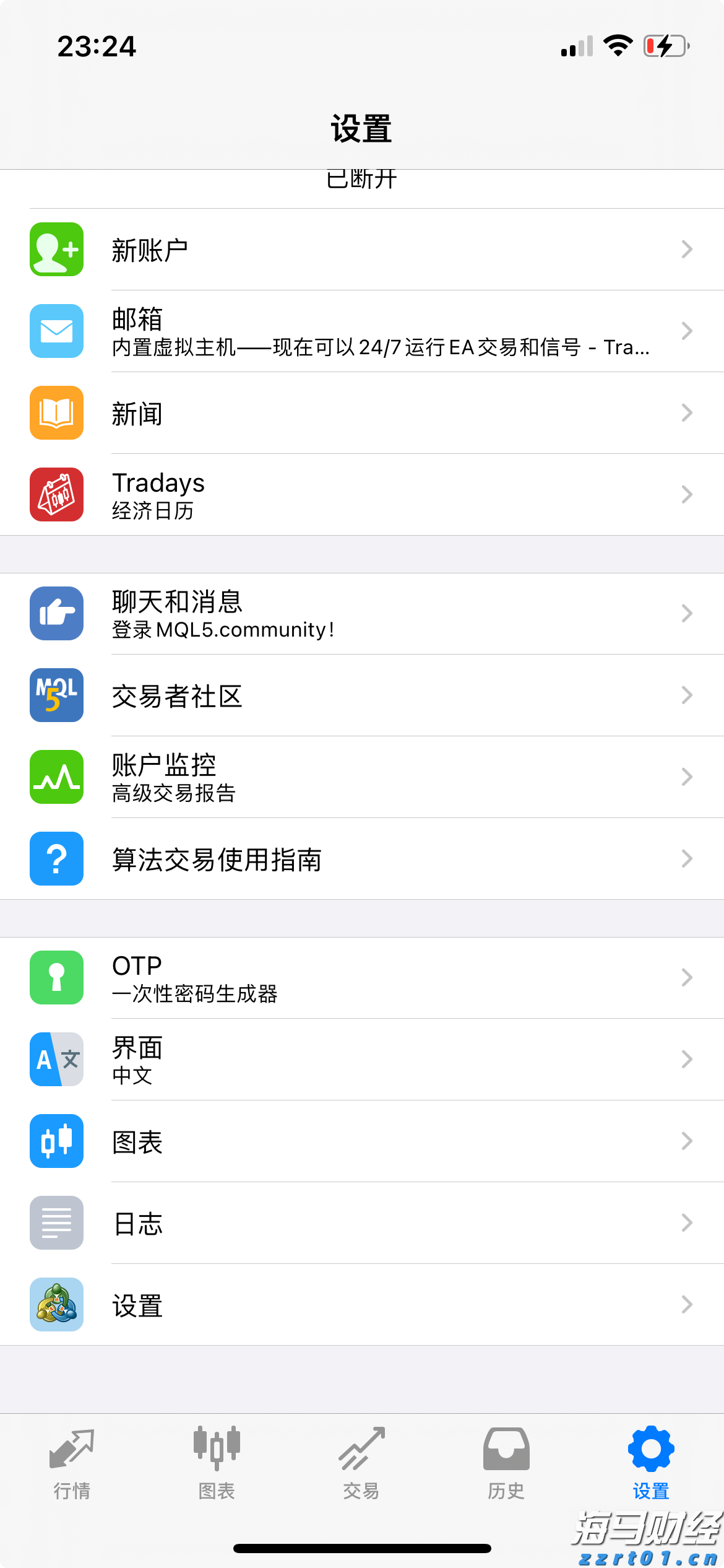A股晚间热点 | 财政部回应！标普报告展现中国经济向好信心