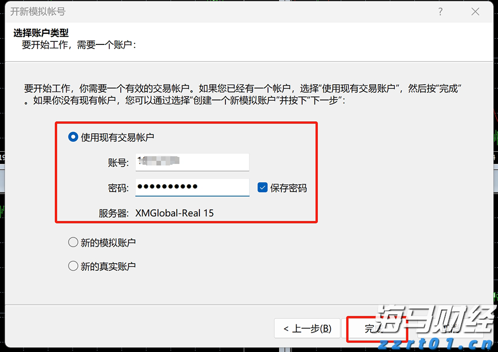 美股新股前瞻｜营收稳健增长，零极数字能否借IPO实现技术突围？