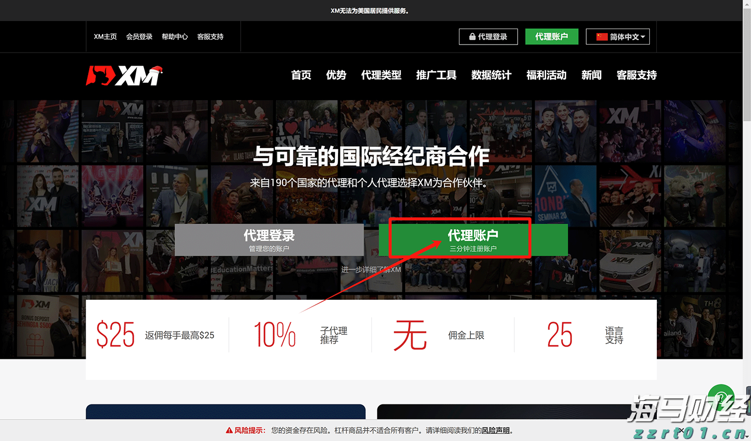 20元观赛!香港残奥项目票价惠民,计划十月发售