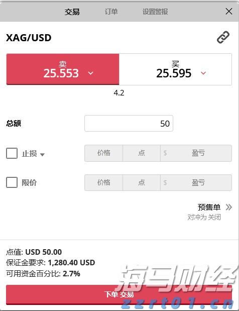四川省市场监管局加强推进“一网通办”工作