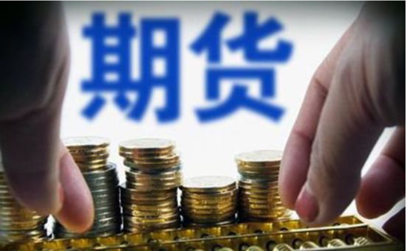 港股收盘(8.04) | 恒指上涨0.92% 黄金股表现强劲 英诺赛科(02577)再度强劲攀升