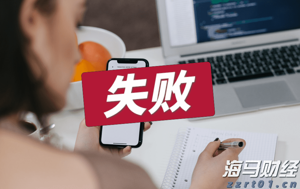 A股开盘速递 | A股震荡走弱!商业航天和脑机接口概念维持强势