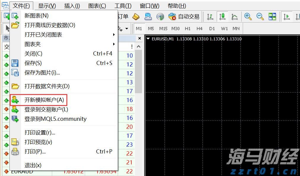 我市举办第五届“荷城金韵”文化活动