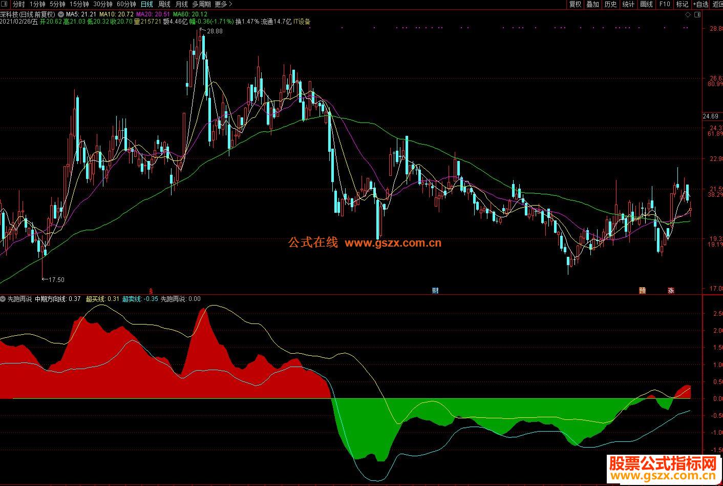 粤港澳三地深度联动!残特奥会助力残疾人事业发展