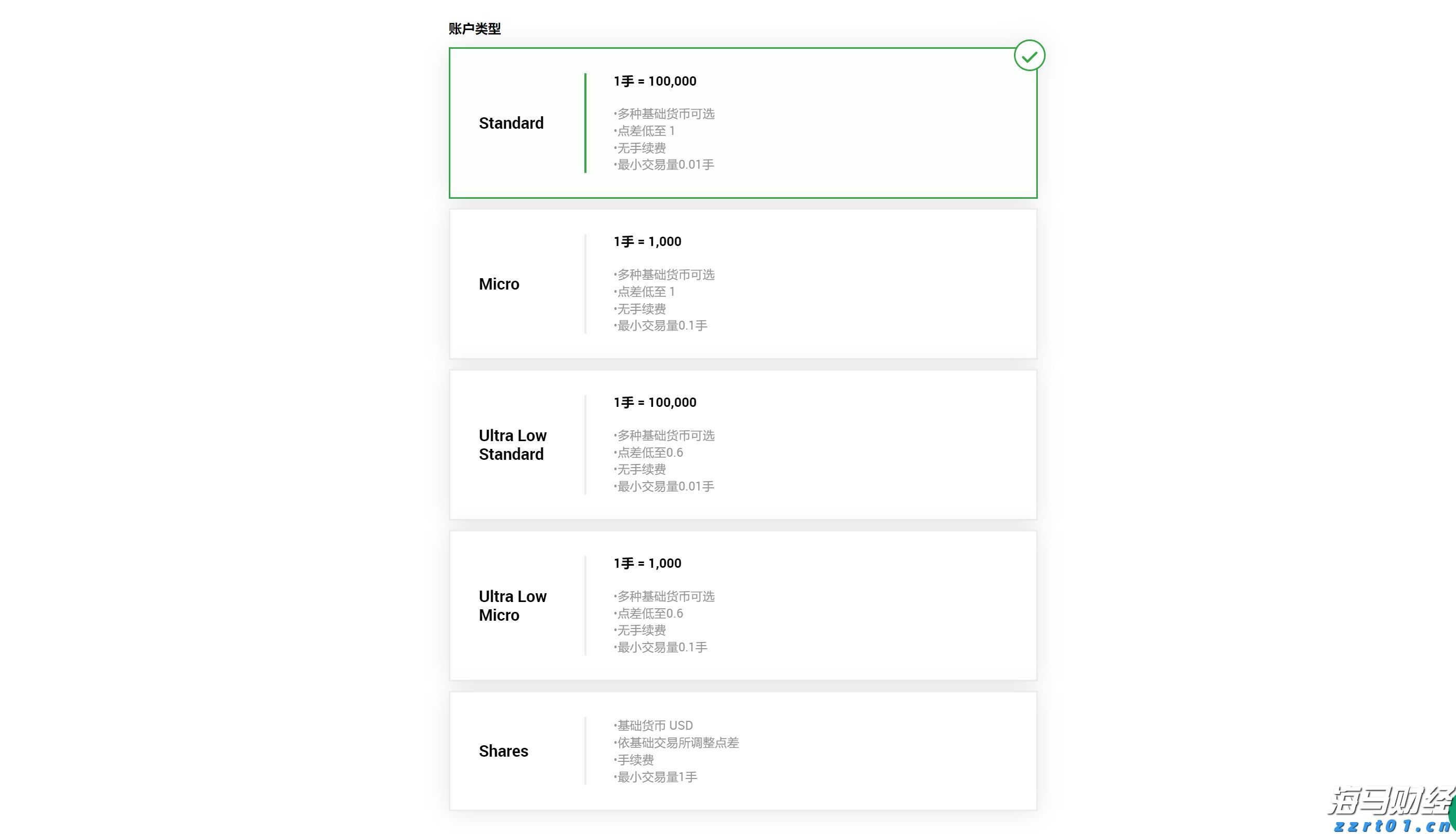 好消息！首个国产九价HPV疫苗获批上市
