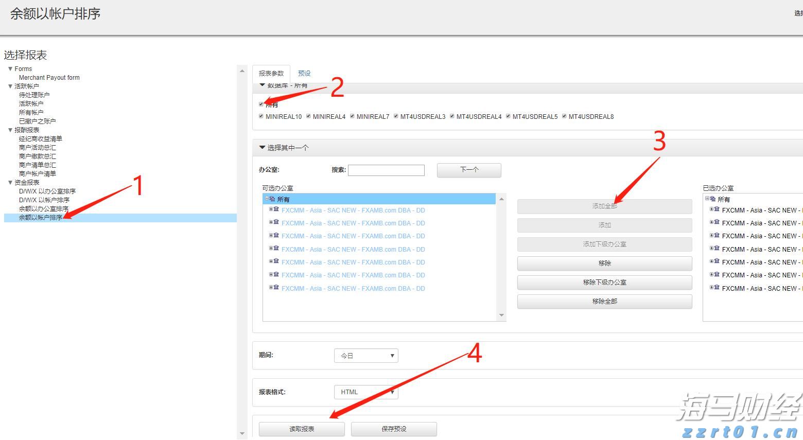 暑运收官,广珠城际珠海车站到发旅客388.30万人次